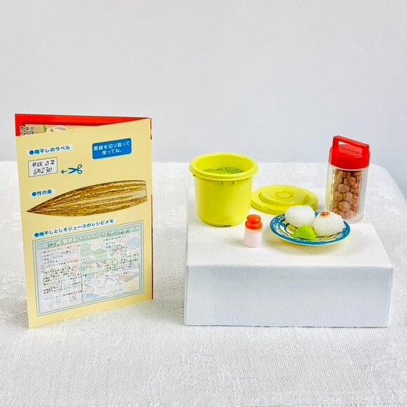 Re-Ment 2015 Grandpa Bachanchi Miniature: Pickles & Rice Balls Set (Box #5) - Picture 3 of 12